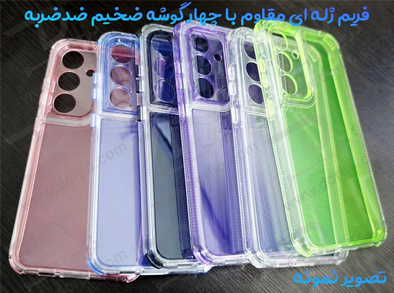 کریستال کاور دولایه ژله ای رنگی Samsung Galaxy S25 Ultra مارک Space