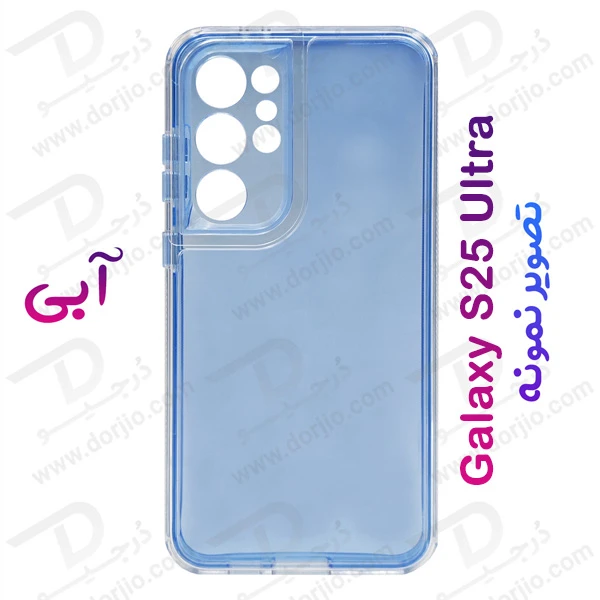 کریستال کاور دولایه ژله ای رنگی Samsung Galaxy S25 Ultra مارک Space
