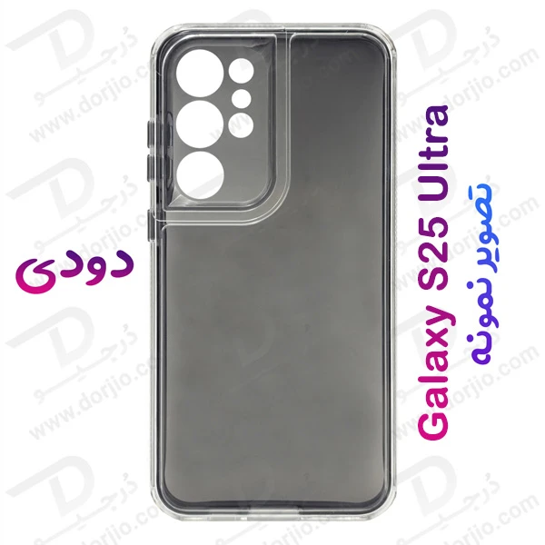کریستال کاور دولایه ژله ای رنگی Samsung Galaxy S25 Ultra مارک Space