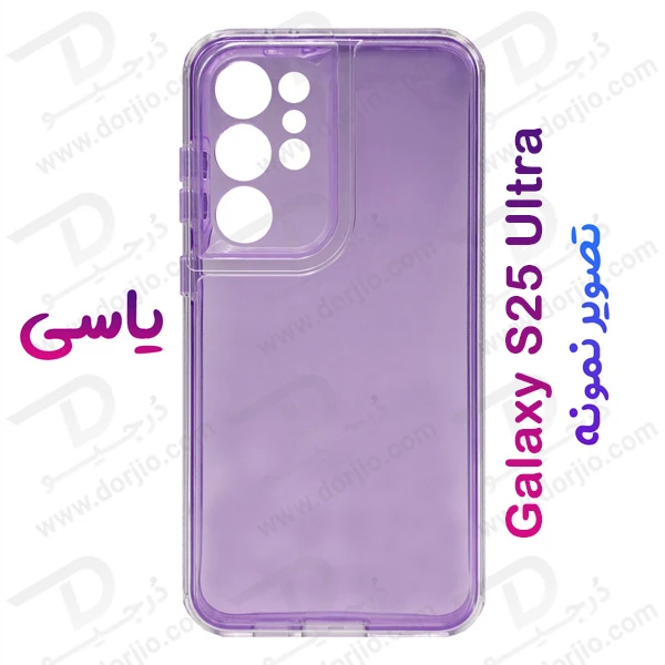 کریستال کاور دولایه ژله ای رنگی Samsung Galaxy S25 Ultra مارک Space