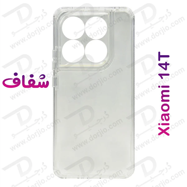 کریستال کاور دولایه ژله ای رنگی Xiaomi 14T مارک Space