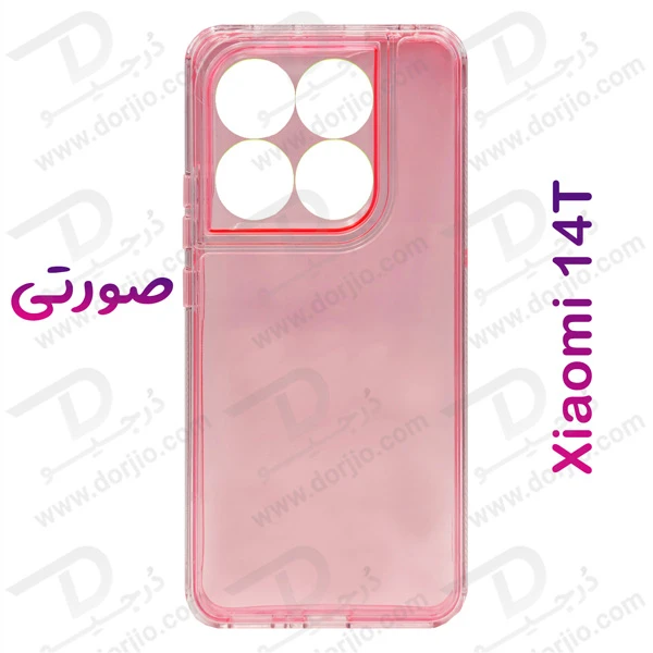 کریستال کاور دولایه ژله ای رنگی Xiaomi 14T مارک Space