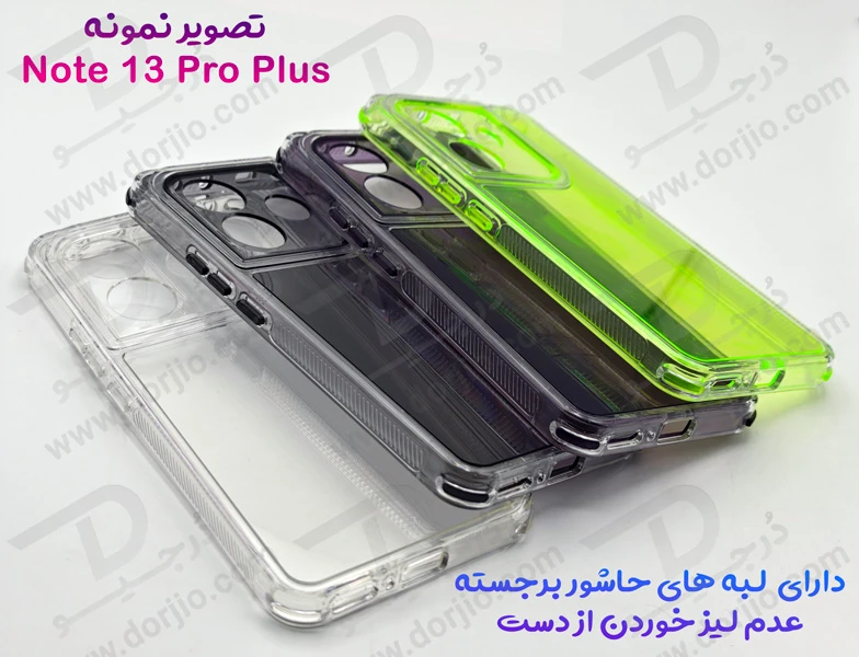 کریستال کاور دولایه ژله ای رنگی Xiaomi Redmi Note 13 Pro Plus مارک Space