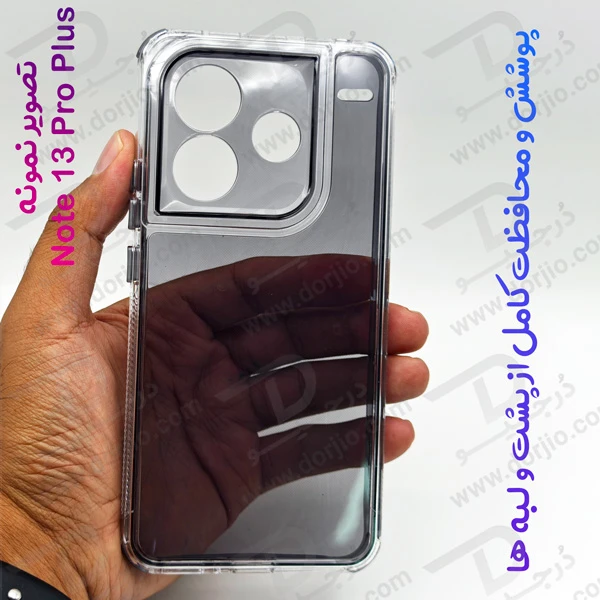 کریستال کاور دولایه ژله ای رنگی Xiaomi Redmi Note 13 Pro Plus مارک Space