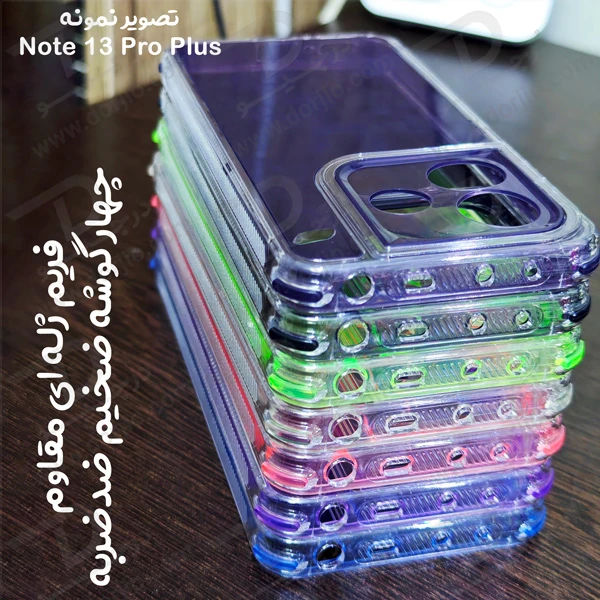 کریستال کاور دولایه ژله ای رنگی Xiaomi Redmi Note 13 Pro Plus مارک Space