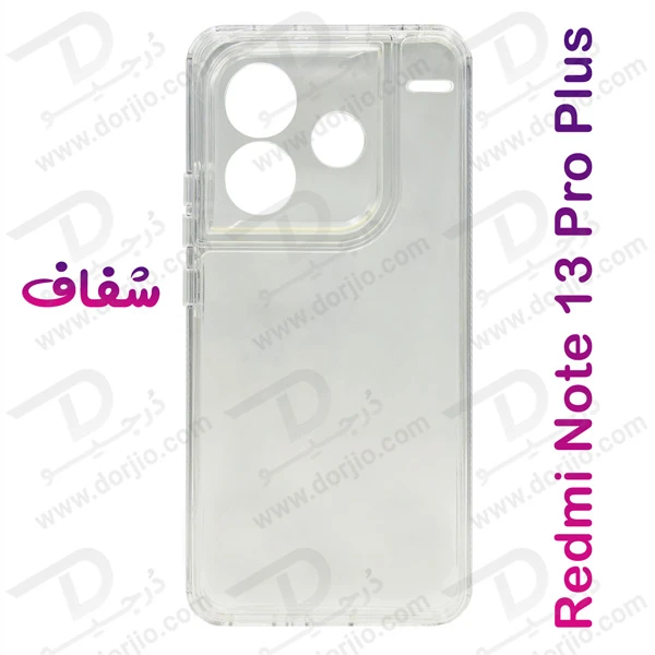 کریستال کاور دولایه ژله ای رنگی Xiaomi Redmi Note 13 Pro Plus مارک Space