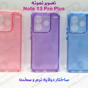 کریستال کاور دولایه ژله ای رنگی Xiaomi Redmi Note 13 Pro Plus مارک Space