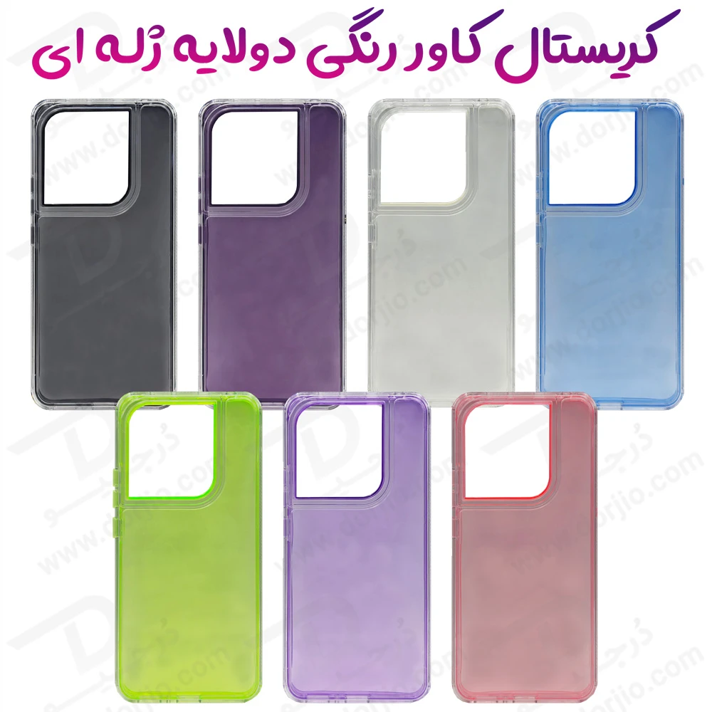 کریستال کاور دولایه ژله ای رنگی iPhone 12 مارک Space