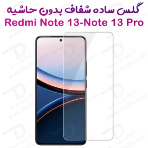 گلس شفاف بدون حاشیه Xiaomi Redmi Note 13