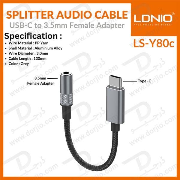 خرید تبدیل Type-C به AUX برند الدینیو مدل LS-Y80C با کیفیت Hi-Fi