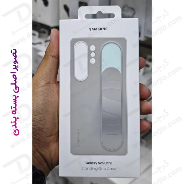 خرید قاب اصلی استند دار Samsung Galaxy S25 Ultra مدل Standing Grip