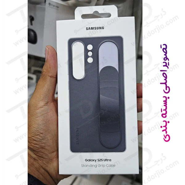 خرید قاب اصلی استند دار Samsung Galaxy S25 Ultra مدل Standing Grip