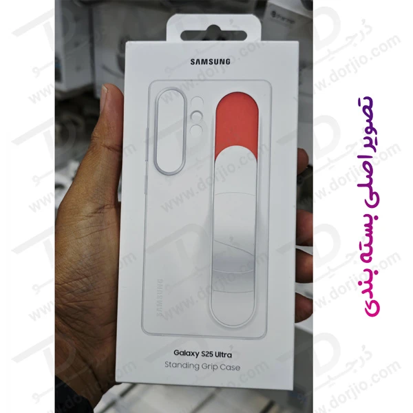 خرید قاب اصلی استند دار Samsung Galaxy S25 Ultra مدل Standing Grip