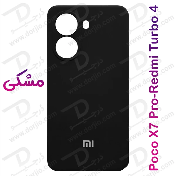 خرید قاب سیلیکونی اصلی Xiaomi Redmi Turbo 4