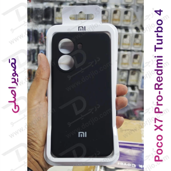 خرید قاب سیلیکونی اصلی Xiaomi Redmi Turbo 4 خرید قاب سیلیکونی اصلی Xiaomi Redmi Turbo 4
