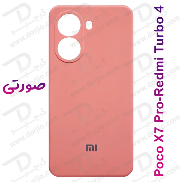 خرید قاب سیلیکونی اصلی Xiaomi Redmi Turbo 4