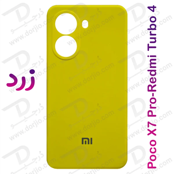 خرید قاب سیلیکونی اصلی Xiaomi Redmi Turbo 4