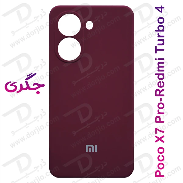 خرید قاب سیلیکونی اصلی Xiaomi Redmi Turbo 4