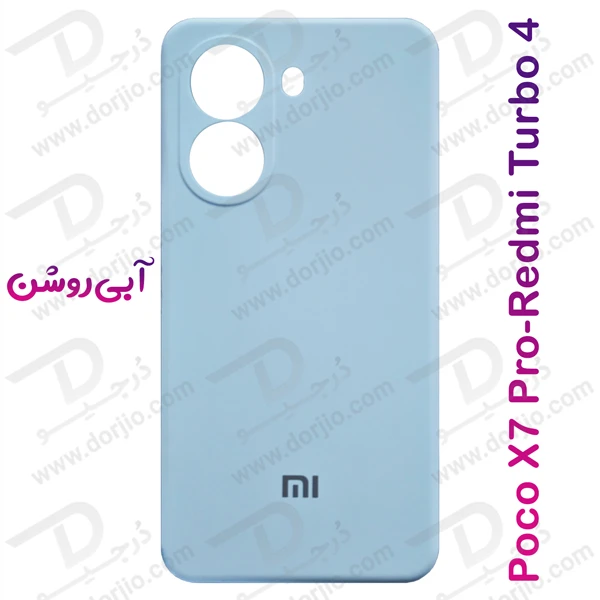 خرید قاب سیلیکونی اصلی Xiaomi Redmi Turbo 4