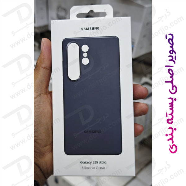 خرید قاب سیلیکونی اورجینال Samsung Galaxy S25 Ultra مدل Silicone
