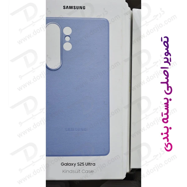 خرید قاب چرمی اورجینال Samsung Galaxy S25 Ultra مدل Kindsuit
