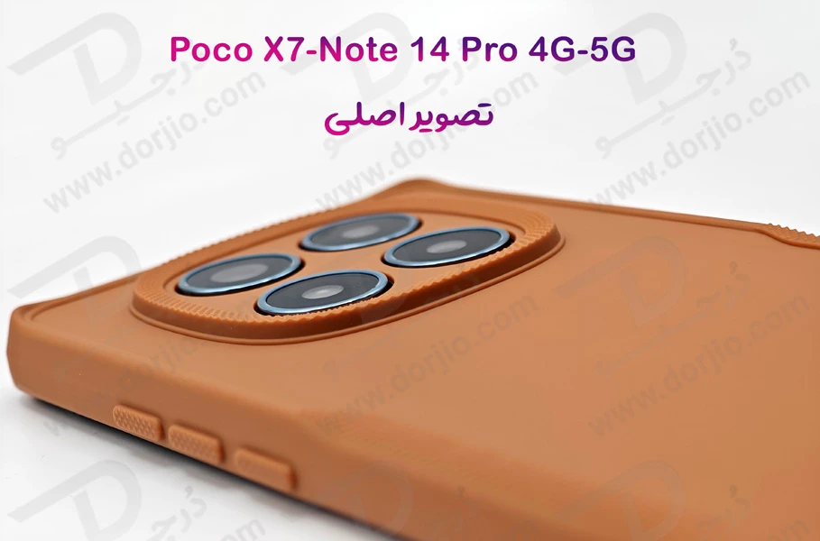 خرید قاب ژله ای رنگی مات Xiaomi Poco X7 5G