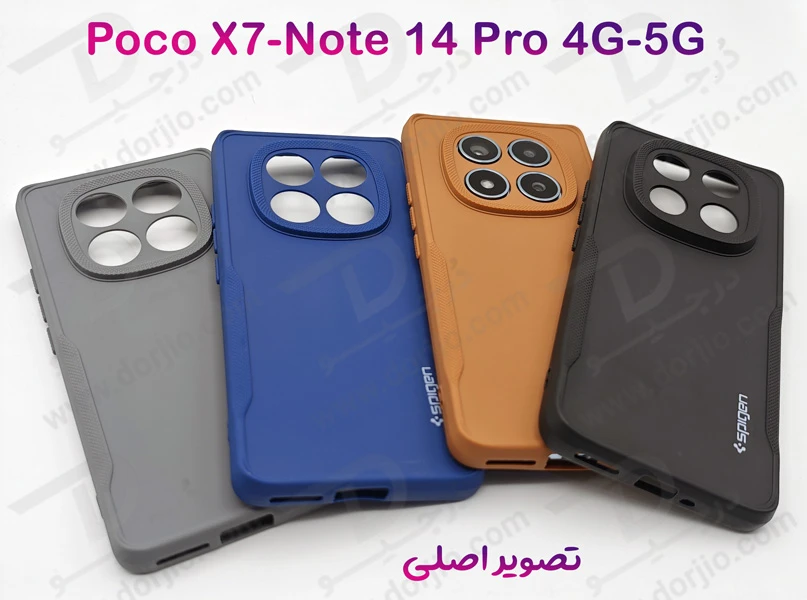 خرید قاب ژله ای رنگی مات Xiaomi Poco X7 5G