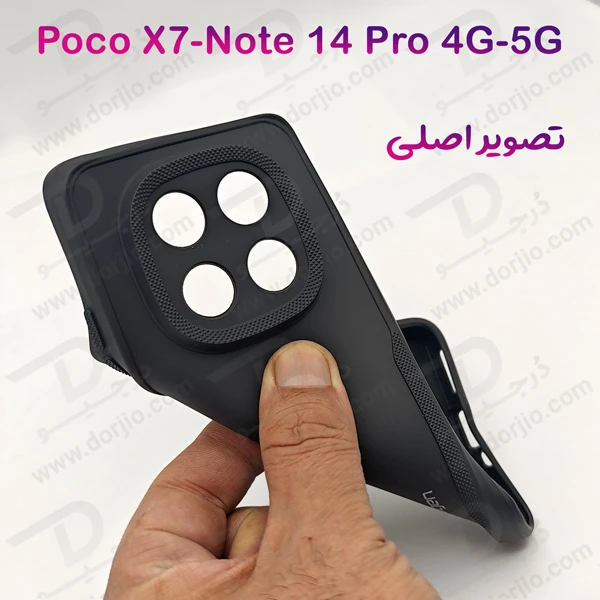 خرید قاب ژله ای رنگی مات Xiaomi Poco X7 5G