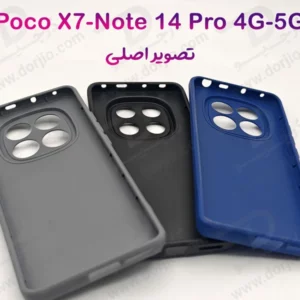 خرید قاب ژله ای رنگی مات Xiaomi Poco X7 5G