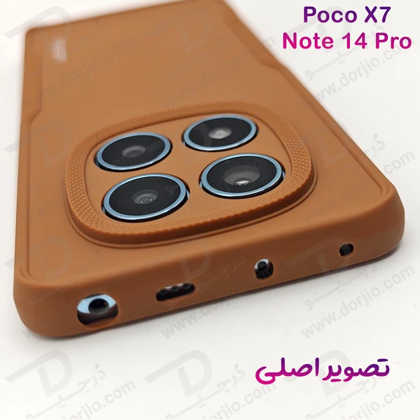 خرید قاب ژله ای رنگی مات Xiaomi Poco X7 5G