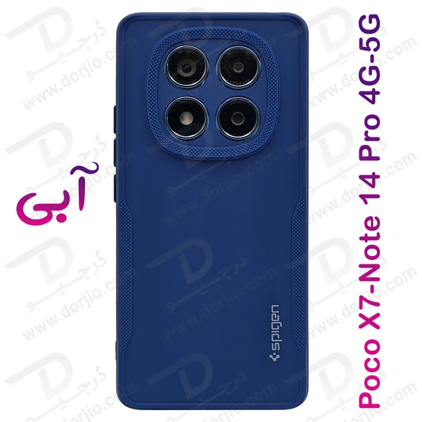 خرید قاب ژله ای رنگی مات Xiaomi Poco X7 5G