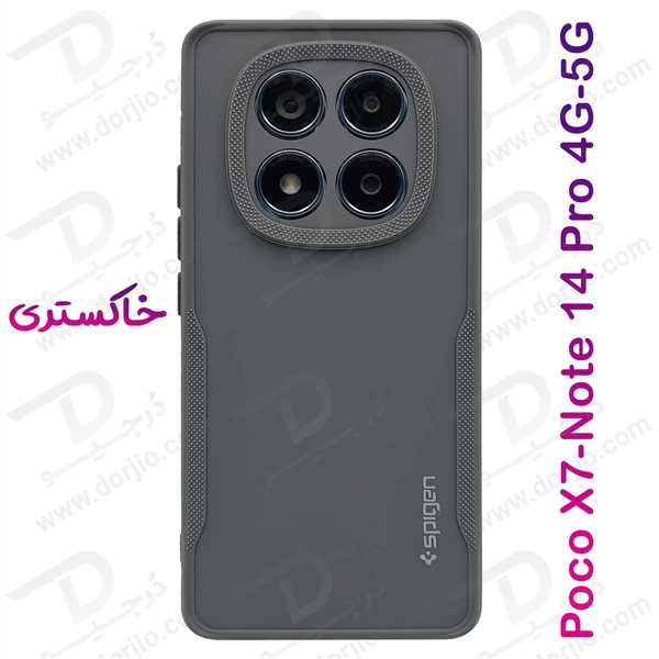 خرید قاب ژله ای رنگی مات Xiaomi Poco X7 5G