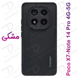 خرید قاب ژله ای رنگی مات Xiaomi Poco X7 5G