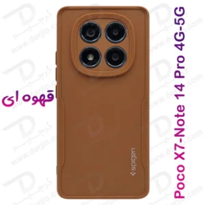 خرید قاب ژله ای رنگی مات Xiaomi Poco X7 5G