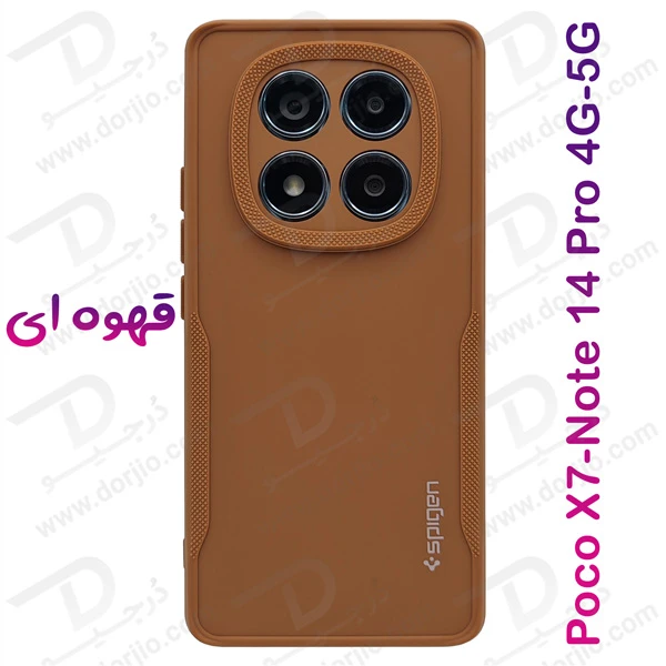 خرید قاب ژله ای رنگی مات Xiaomi Poco X7 5G