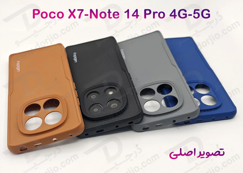 خرید قاب ژله ای رنگی مات Xiaomi Poco X7 5G