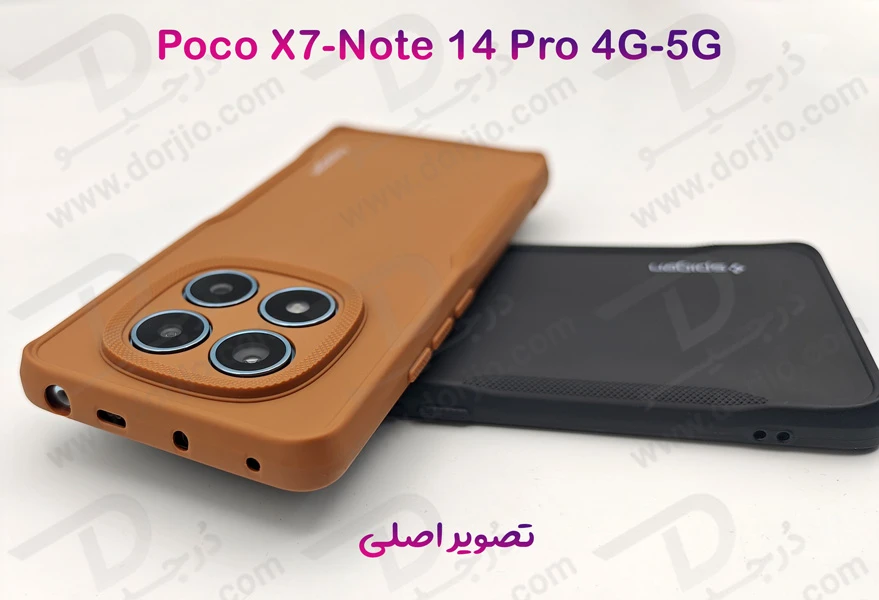 خرید قاب ژله ای رنگی مات Xiaomi Poco X7 5G
