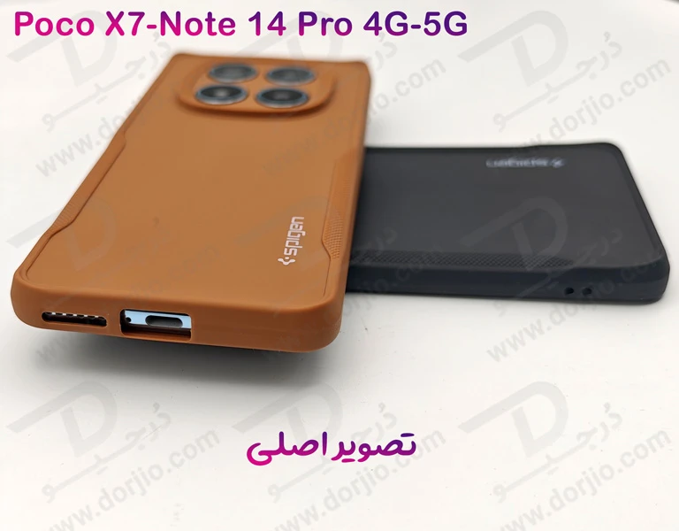 خرید قاب ژله ای رنگی مات Xiaomi Poco X7 5G
