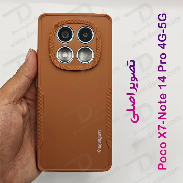 خرید قاب ژله ای رنگی مات Xiaomi Poco X7 5G