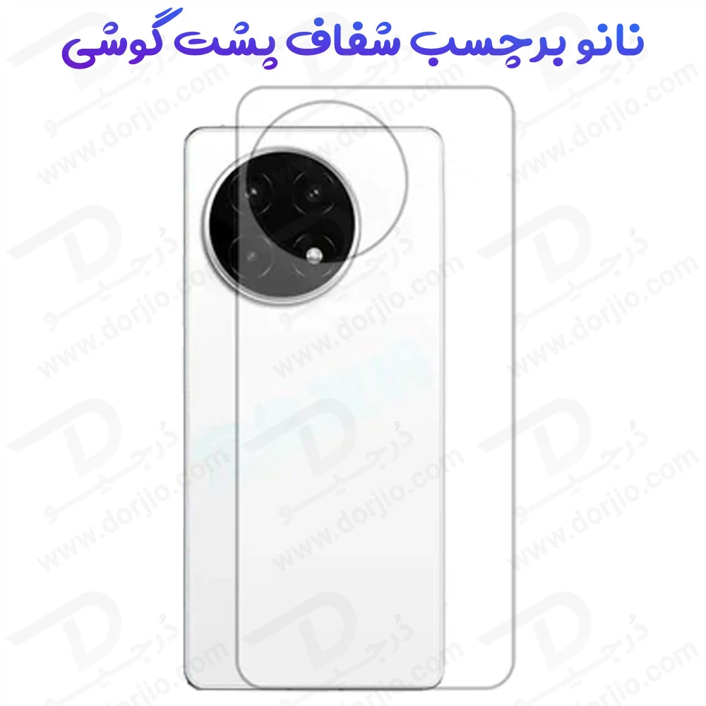 خرید نانو برچسب شفاف پشت گوشی Xiaomi 14 Civi