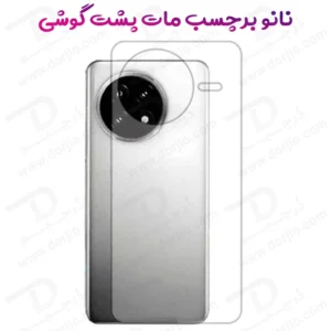 نانو برچسب مات پشت گوشی Xiaomi Redmi K80 Pro