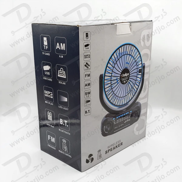 خرید پنکه و اسپیکر هوشمند چند کاره چلیپا؛ هم برای خانه، هم برای سفر