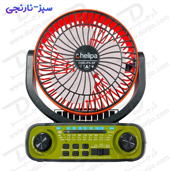 خرید پنکه و اسپیکر هوشمند چند کاره چلیپا؛ هم برای خانه، هم برای سفر