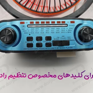 خرید پنکه و اسپیکر هوشمند چند کاره چلیپا؛ هم برای خانه، هم برای سفر