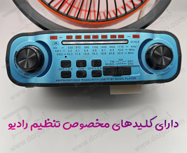 خرید پنکه و اسپیکر هوشمند چند کاره چلیپا؛ هم برای خانه، هم برای سفر