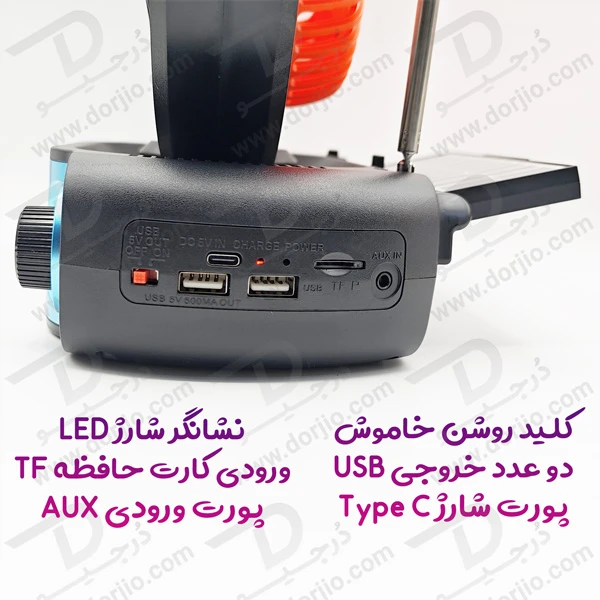 خرید پنکه و اسپیکر هوشمند چند کاره چلیپا؛ هم برای خانه، هم برای سفر