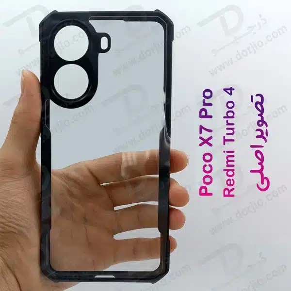 خرید کریستال شیلد شفاف Xiaomi Poco X7 Pro مارک XUNDD سری Beatle