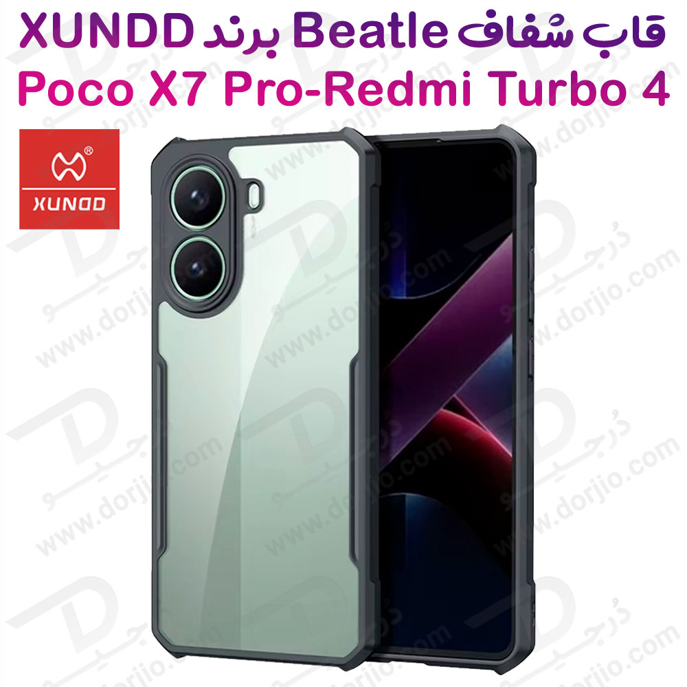 خرید کریستال شیلد شفاف Xiaomi Redmi Turbo 4 مارک XUNDD سری Beatle