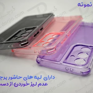 کریستال کاور دولایه ژله ای رنگی Samsung Galaxy A55 مارک Space