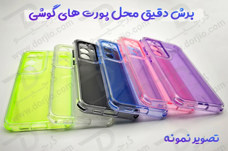 کریستال کاور دولایه ژله ای رنگی Samsung Galaxy A55 مارک Space